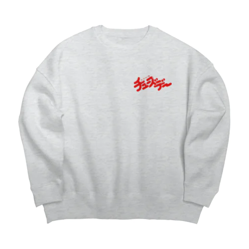 ア・ツ・い・ね チューズデー Big Crew Neck Sweatshirt