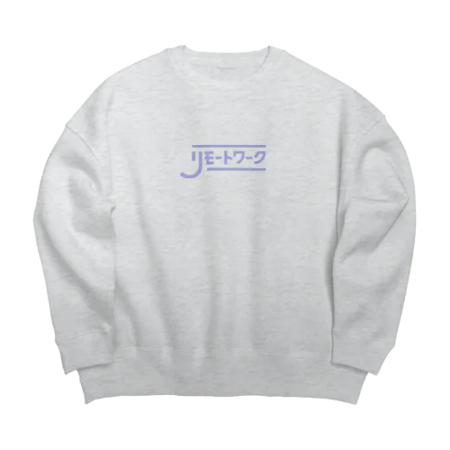 リモートワーク　しちゃお　パープル Big Crew Neck Sweatshirt