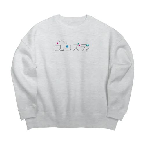 ま・ん・な・か ウェンズディ Big Crew Neck Sweatshirt