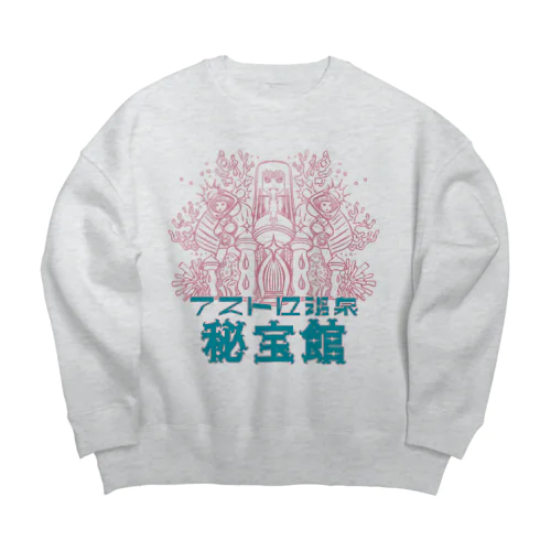 アストロ温泉秘宝館 Big Crew Neck Sweatshirt