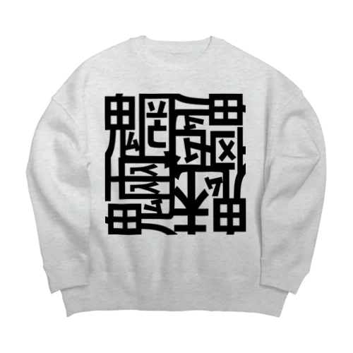 魑魅魍魎 スウェット 黒字 Big Crew Neck Sweatshirt