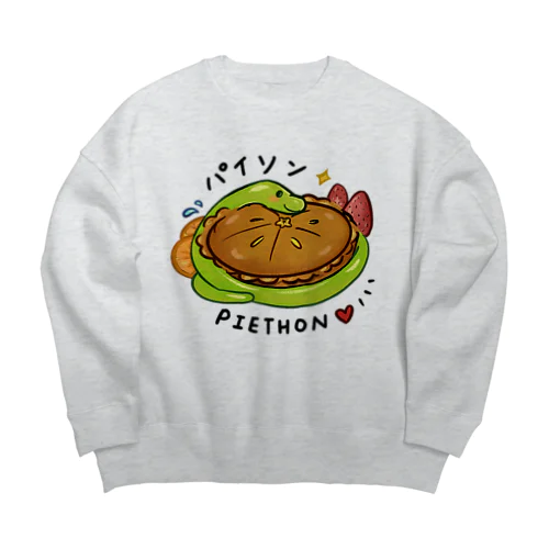 Python Pie Thon パイソン　可愛い蛇 Big Crew Neck Sweatshirt