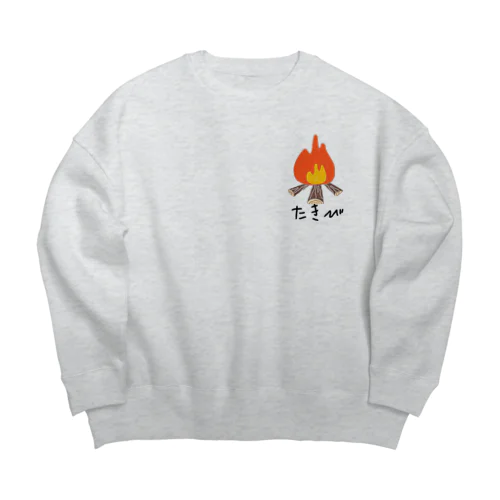 たき火 Big Crew Neck Sweatshirt