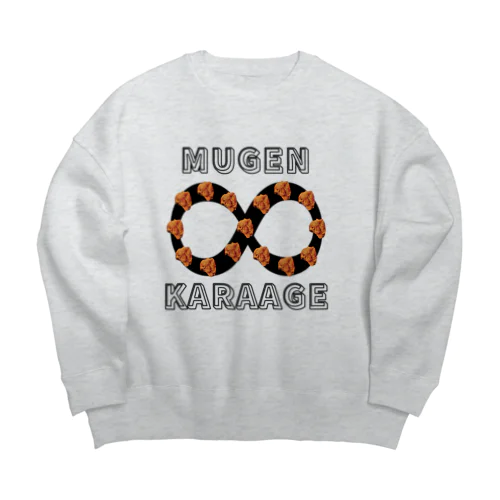 無限∞唐揚げ Big Crew Neck Sweatshirt