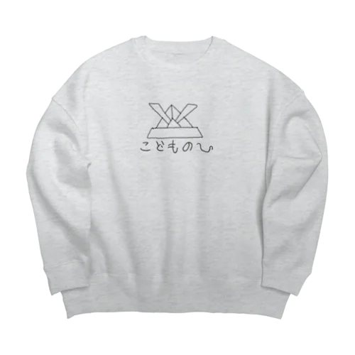 こどもの日 Big Crew Neck Sweatshirt