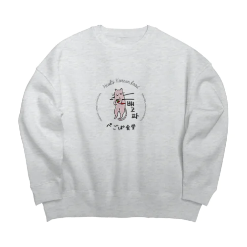 ぺごぱネコ Big Crew Neck Sweatshirt