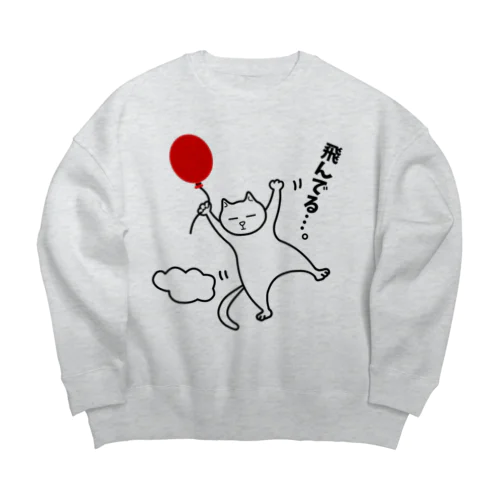 風船で飛んじゃった猫 Big Crew Neck Sweatshirt