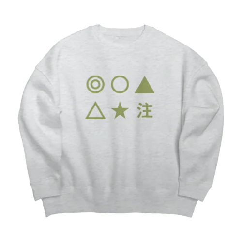 予想家 Big Crew Neck Sweatshirt