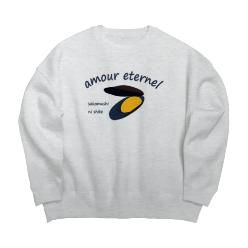 ムール貝のアムール(愛) Big Crew Neck Sweatshirt