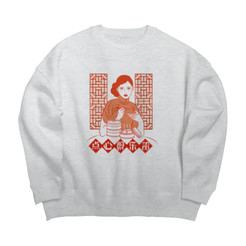 点心倶楽部 Big Crew Neck Sweatshirt