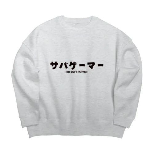 サバゲーマー  Airsoft Player Big Crew Neck Sweatshirt