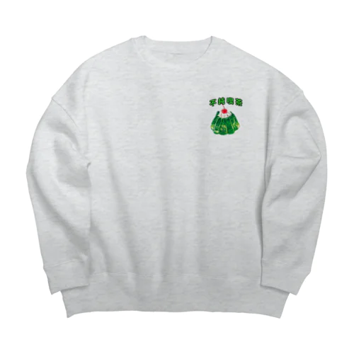 メロンゼリー　logoありver Big Crew Neck Sweatshirt