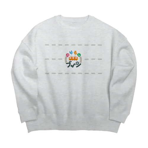 のりものブーン2 Big Crew Neck Sweatshirt