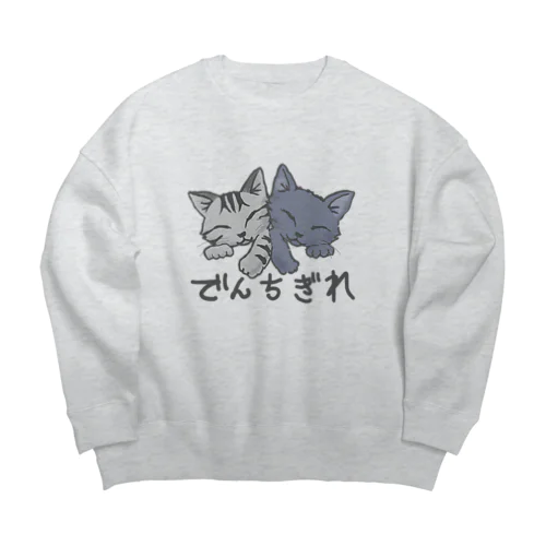 でんちぎれ Big Crew Neck Sweatshirt