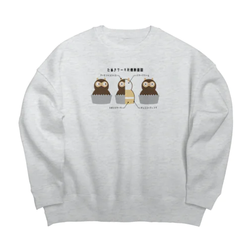 たぬきケーキ片側断面図 Big Crew Neck Sweatshirt