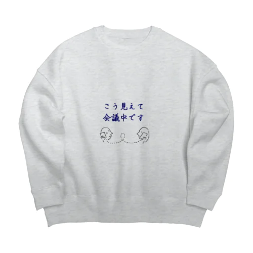 こう見えて会議中です Big Crew Neck Sweatshirt