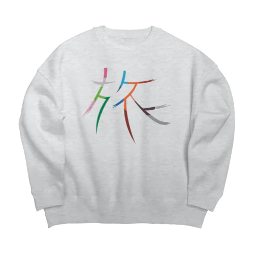 旅 Big Crew Neck Sweatshirt