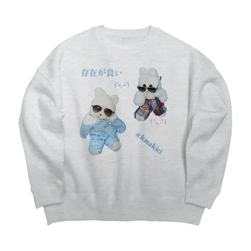 存在が良い Big Crew Neck Sweatshirt