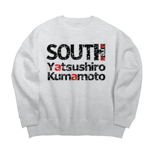 SOUTH area Big Crew Neck Sweatshirt