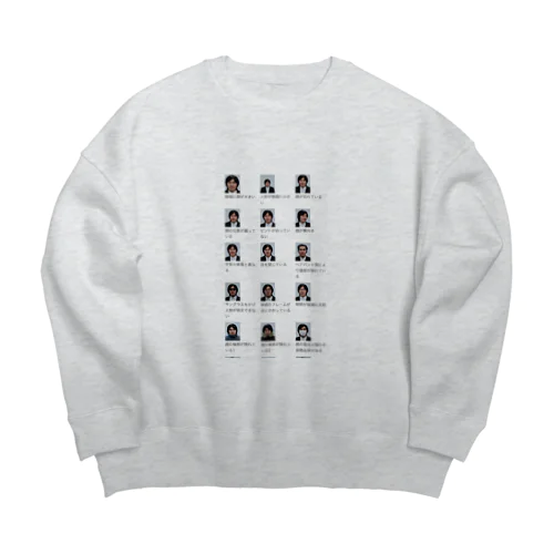 免許証 Big Crew Neck Sweatshirt