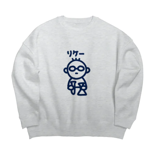 理系 Big Crew Neck Sweatshirt