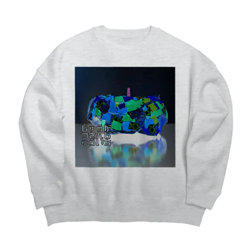 KABOCHA(サファイアver.) Big Crew Neck Sweatshirt