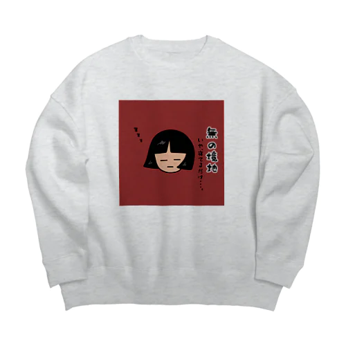 無の境地 Big Crew Neck Sweatshirt