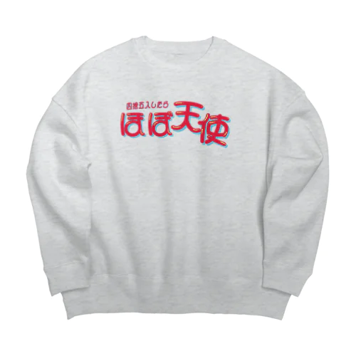 ほぼ天使 Big Crew Neck Sweatshirt