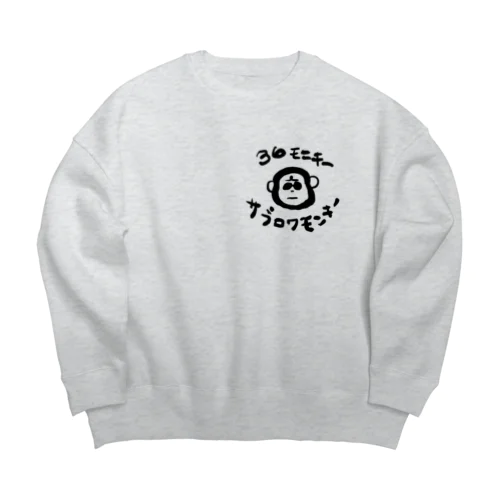 サブロクモンキー Big Crew Neck Sweatshirt