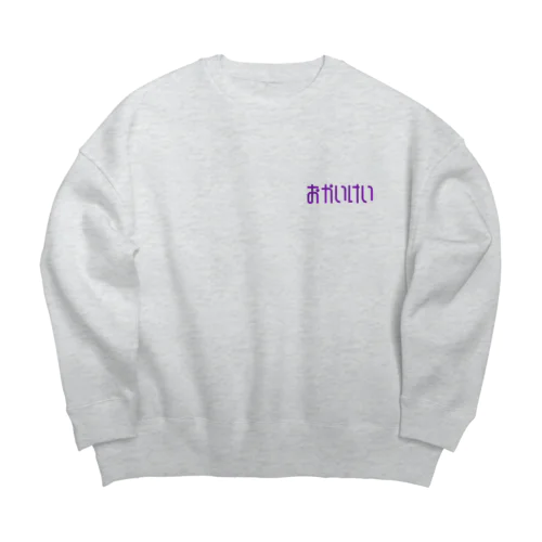 おかいけい Big Crew Neck Sweatshirt