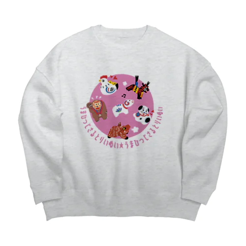 うまひつじさるとりいぬい Big Crew Neck Sweatshirt