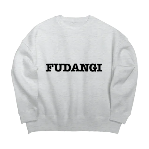 FUDANGI(黒文字ver) Big Crew Neck Sweatshirt