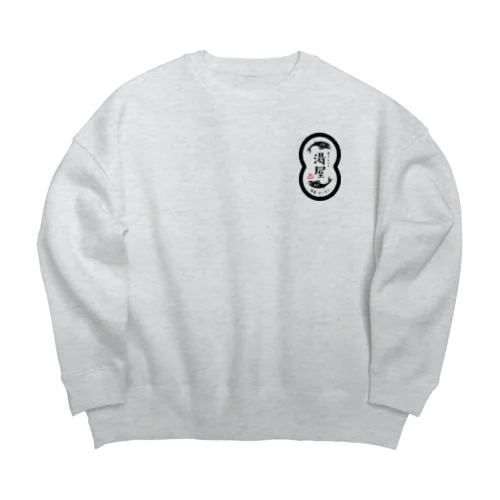 湯屋サーモン　オリジナル Big Crew Neck Sweatshirt