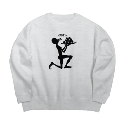 献上品 Big Crew Neck Sweatshirt