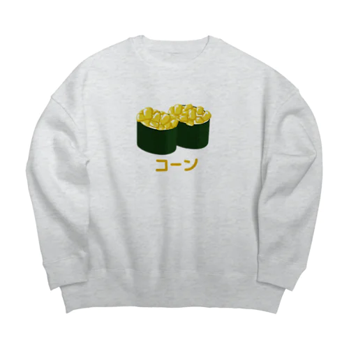 コーン寿司 245 Big Crew Neck Sweatshirt