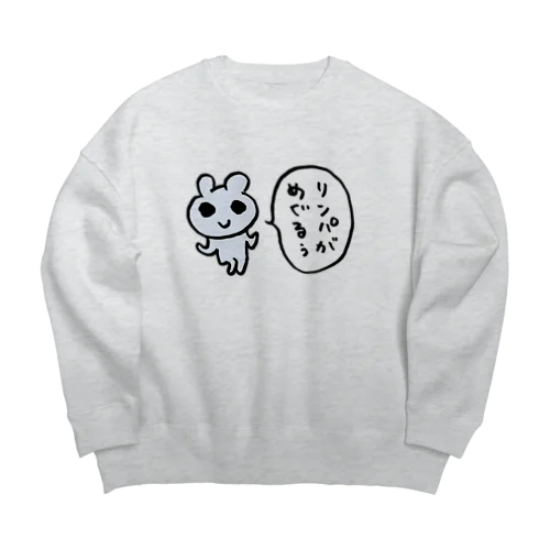 リンパがめぐるぅ Big Crew Neck Sweatshirt