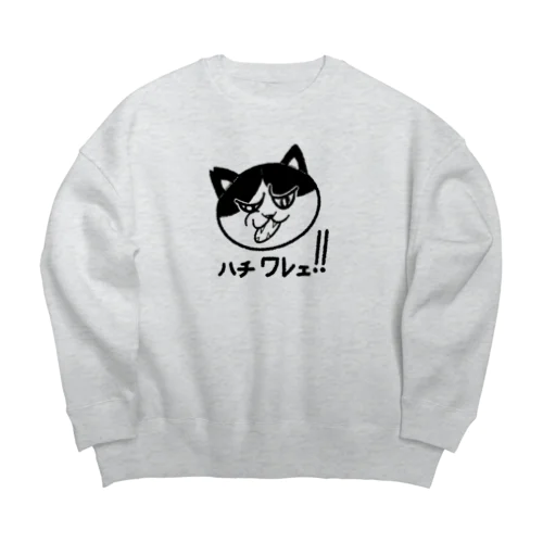 ガラの悪い野良ネコ 249 Big Crew Neck Sweatshirt