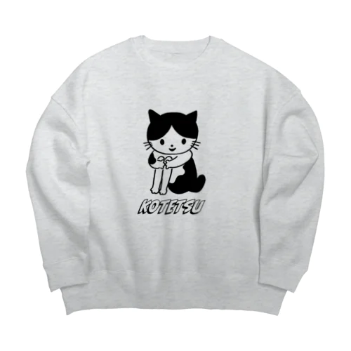 コテツ　黒 Big Crew Neck Sweatshirt