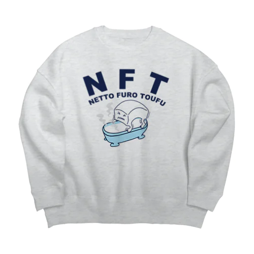 NFT(熱湯風呂とうふ) Big Crew Neck Sweatshirt