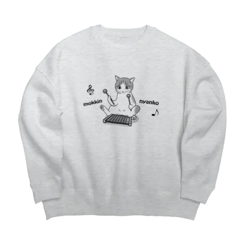 木琴を叩く猫　Mokkin nyanko Big Crew Neck Sweatshirt