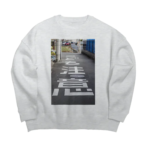 こども注意 Big Crew Neck Sweatshirt