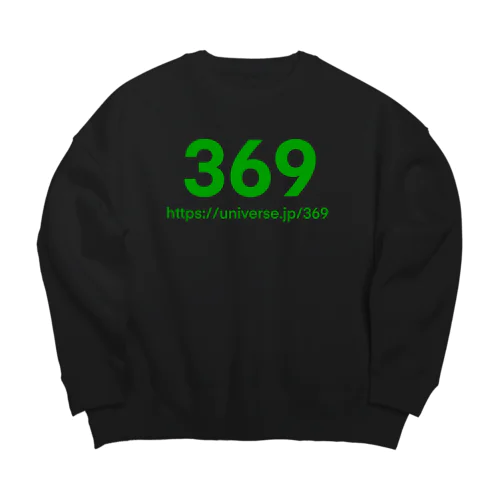 369 コード　緑 Big Crew Neck Sweatshirt