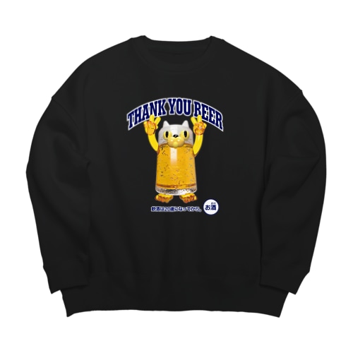 ビールジョッキ🍺(猫) Big Crew Neck Sweatshirt