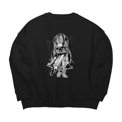 おーい殺すぞ Big Crew Neck Sweatshirt