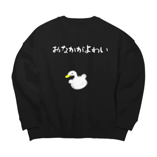 おながよわい Big Crew Neck Sweatshirt