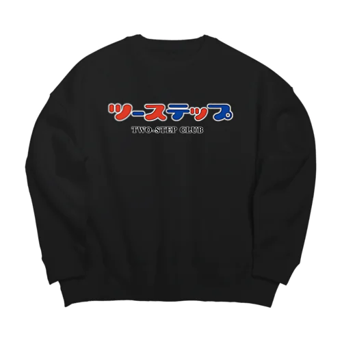 踏んづけてやる Big Crew Neck Sweatshirt