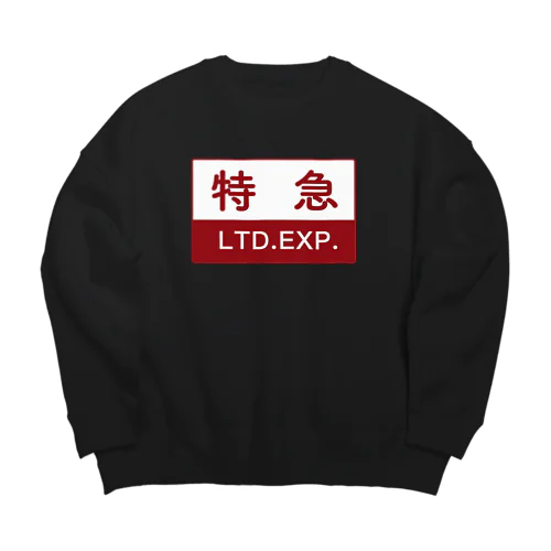 特急 Big Crew Neck Sweatshirt