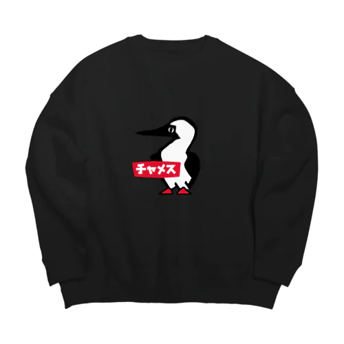 ちゃめす Big Crew Neck Sweatshirt