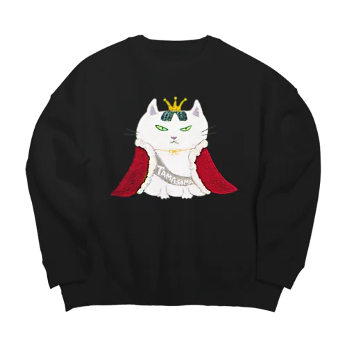 女王猫タマ様（シンプル） Big Crew Neck Sweatshirt