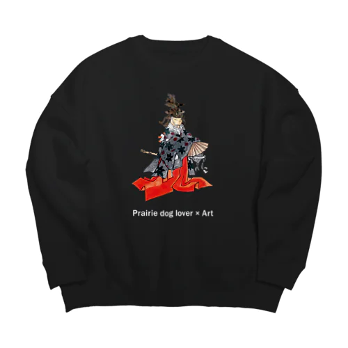 【Prairie dog lover×Art】平家物語（文字白） Big Crew Neck Sweatshirt